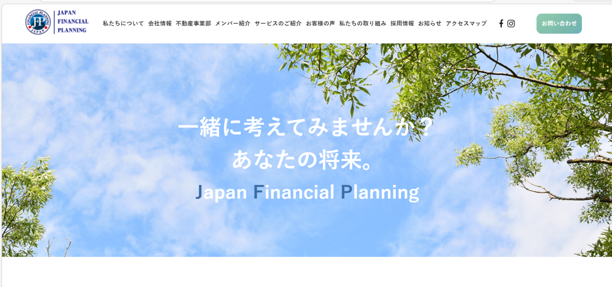 日本ファイナンシャルプランニング株式会社