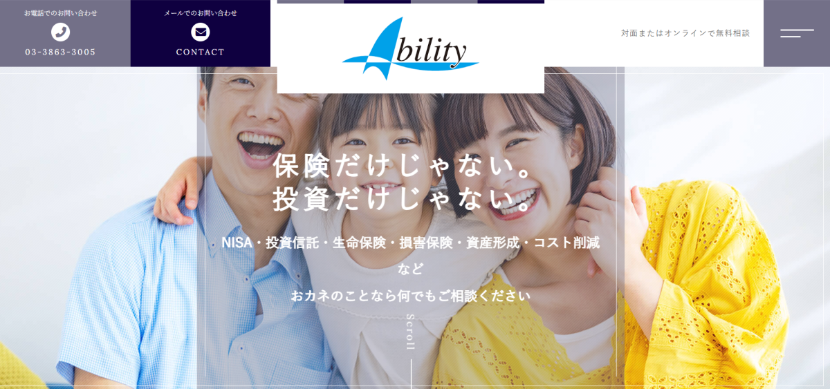 株式会社アビリティ