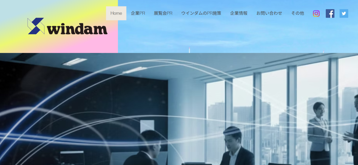 株式会社ウインダム